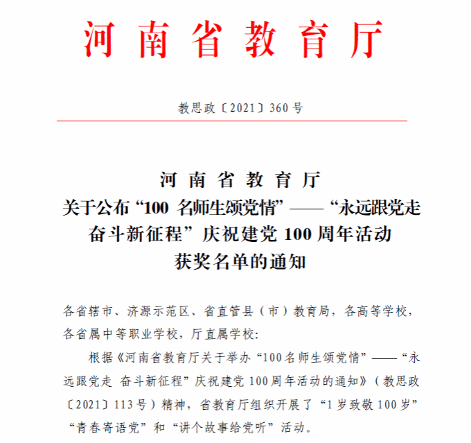 微信截图_20211014113125.png 微信截图_20211014113125.png