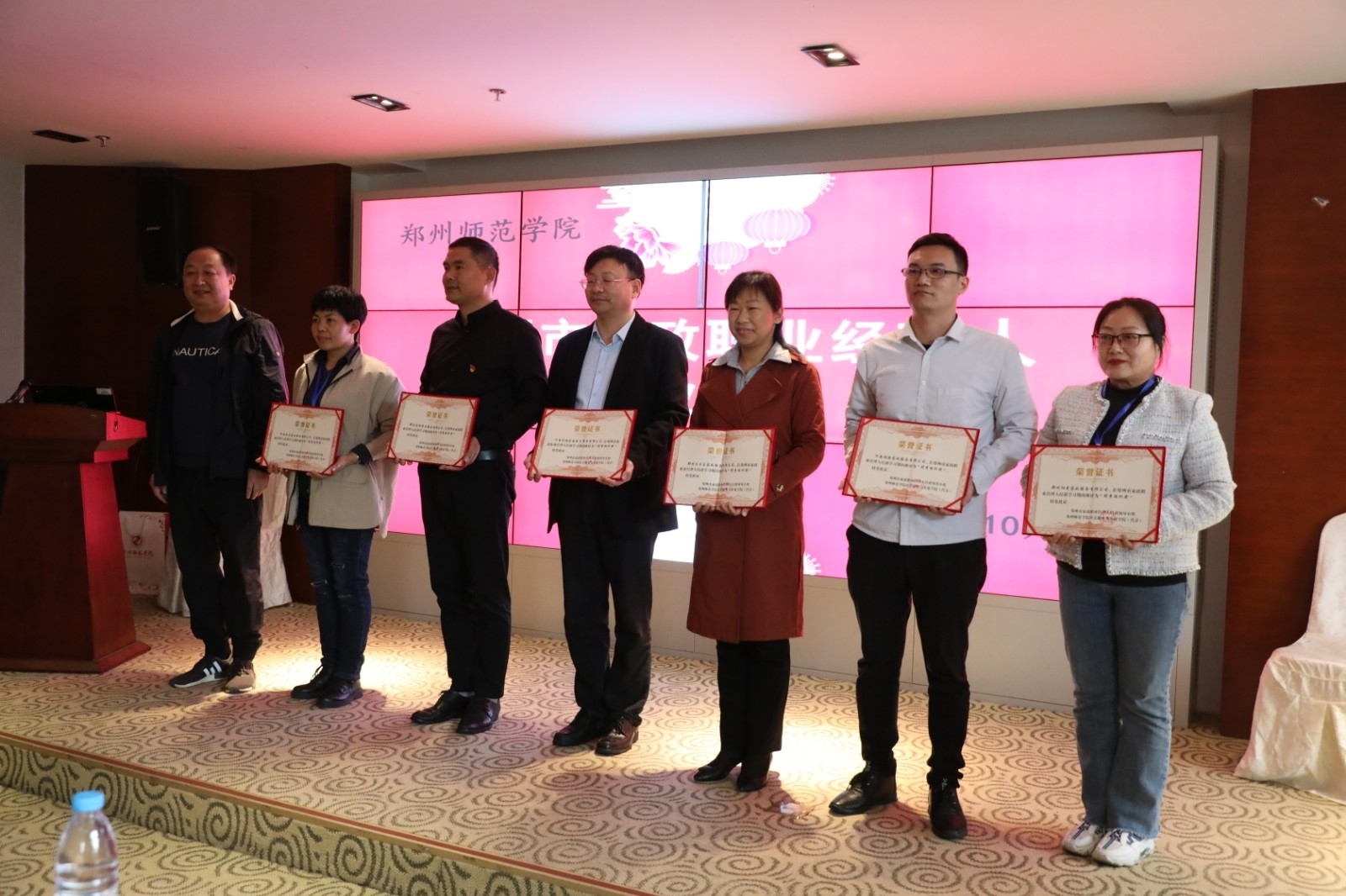 培训班对优秀学员和优秀企业进行表彰.JPG 培训班对优秀学员和优秀企业进行表彰.JPG